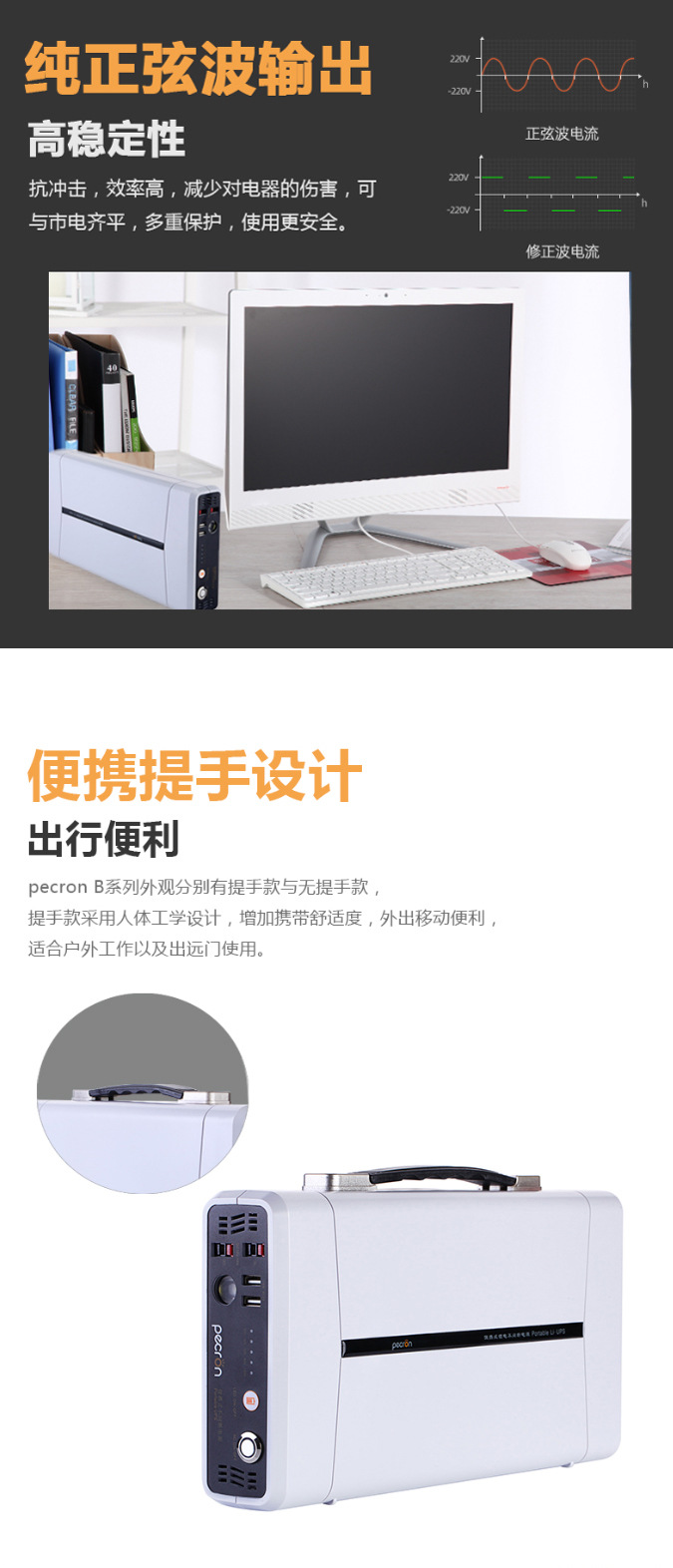 220V 500W AC/DC UPS power supply, medical trolley, ventilator monitoring backup power supply pic 4
