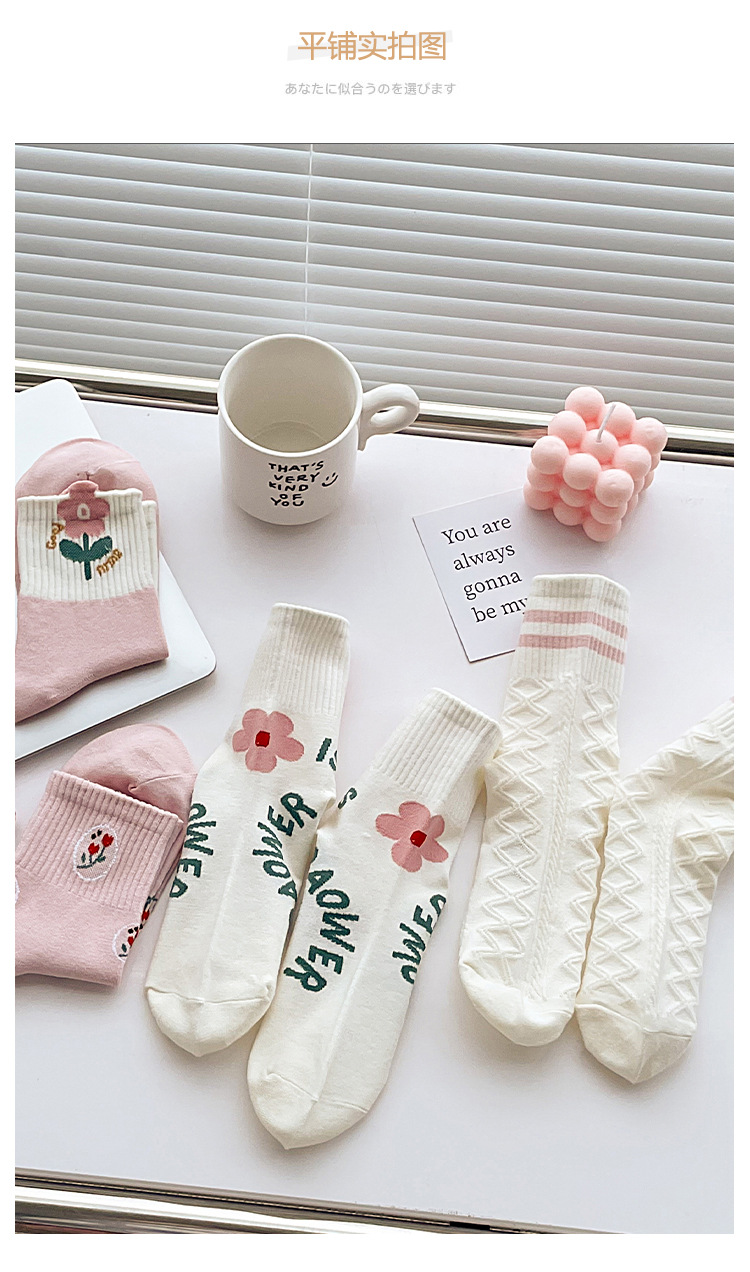 袜子地摊一件代发中筒袜女士秋冬 可爱小花刺绣女袜 百搭甜美袜子双针精梳棉棉袜女一件代发详情15