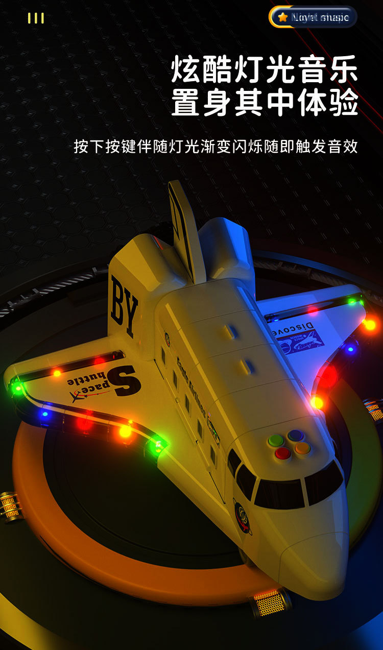 New storage, transformable track, space shuttle, educational and early story machine, light and music, aircraft model toy, Huaixing 7788 pic 9