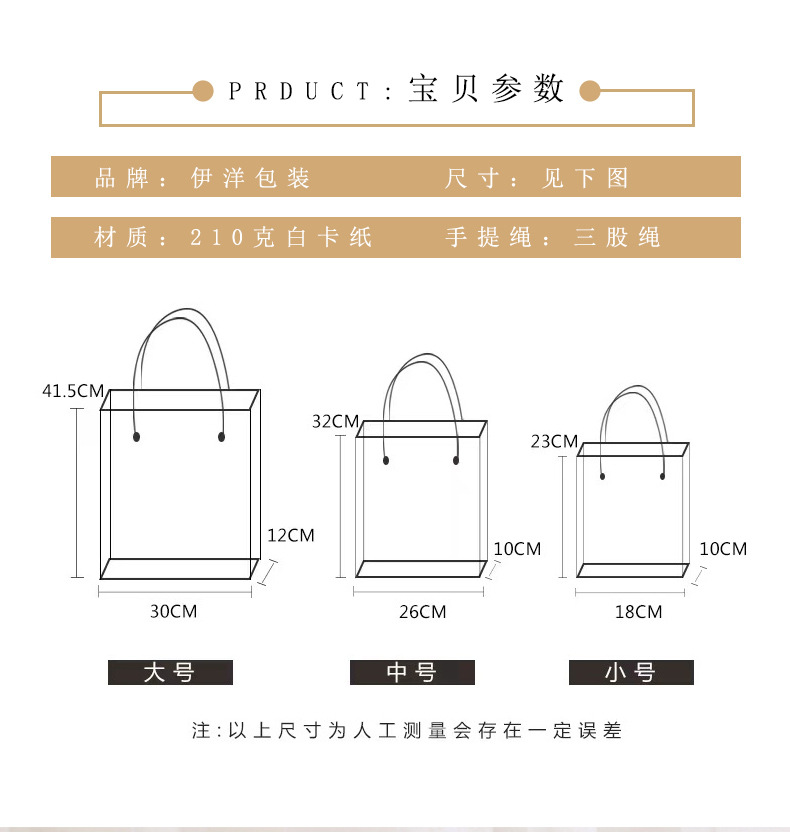 7圣诞Y707详情页_04