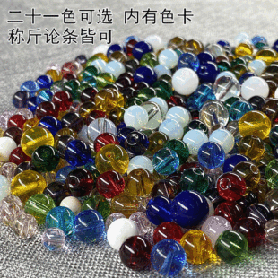 绿蓝松石天然玉石义乌地摊货diy配件饰半成品纽扣玛瑙圆串散珠子详情6