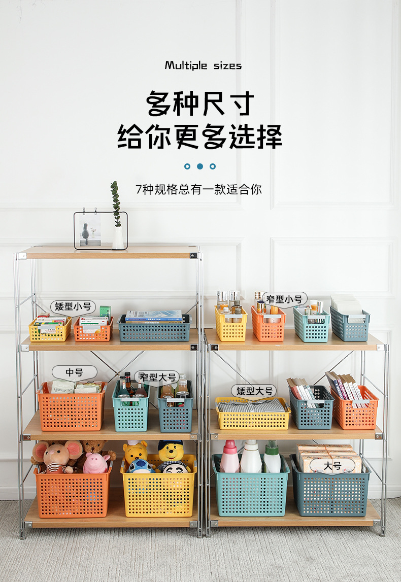 W15-1932 School shallow-mouthed hollowed-out storage basket, plastic hand-held A4 paper storage basket, kitchen vegetable and fruit sorting basket pic 8