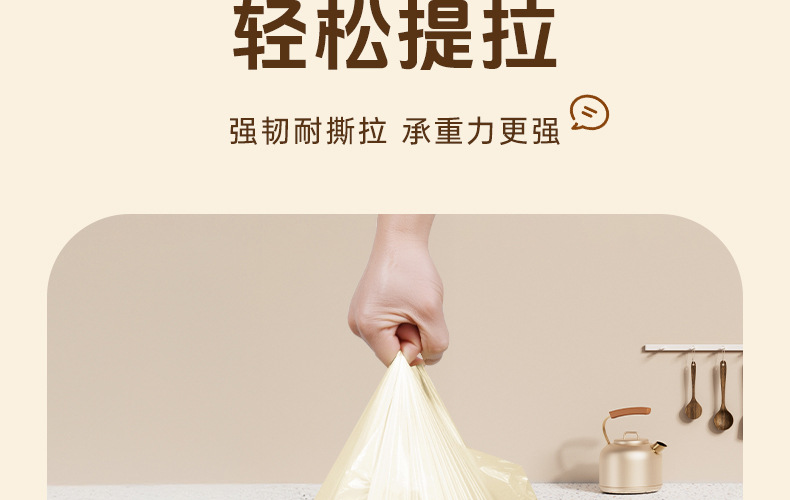 Thickened household garbage bags that are not easy to break, thick hand-held plastic bags, large black garbage bags for kitchen and bathroom pic 16