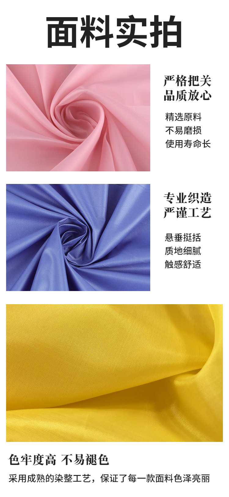 190t210t涤塔夫全涤里布染色印花防水pu涂层帐篷箱包手袋气模面料详情10