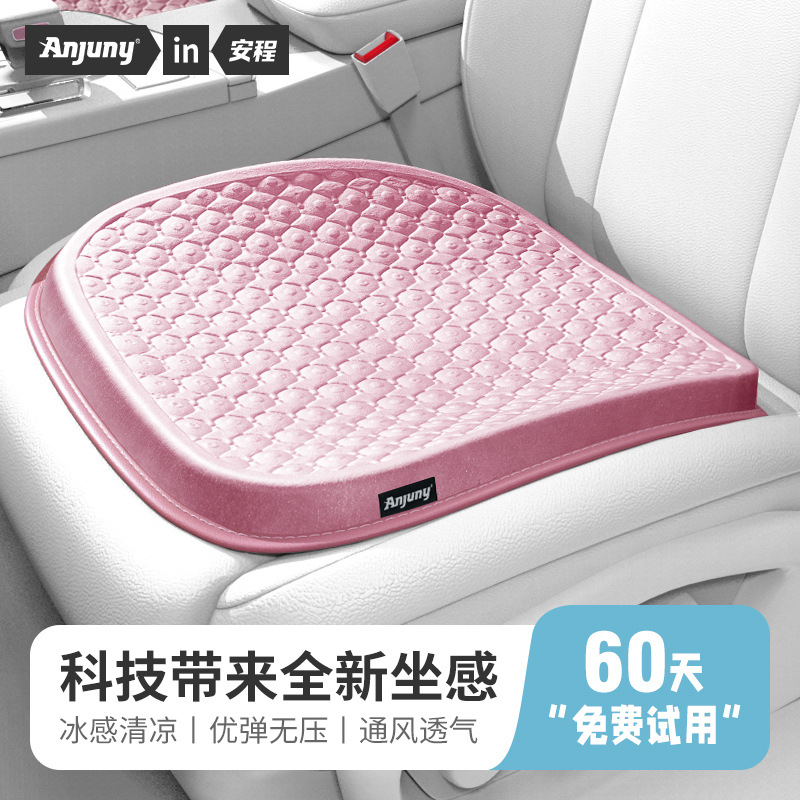 Car seat cushions, all-season universal silicone car cushions, seat cushions, gel ice pads, truck seat cushions, car summer pads pic 16