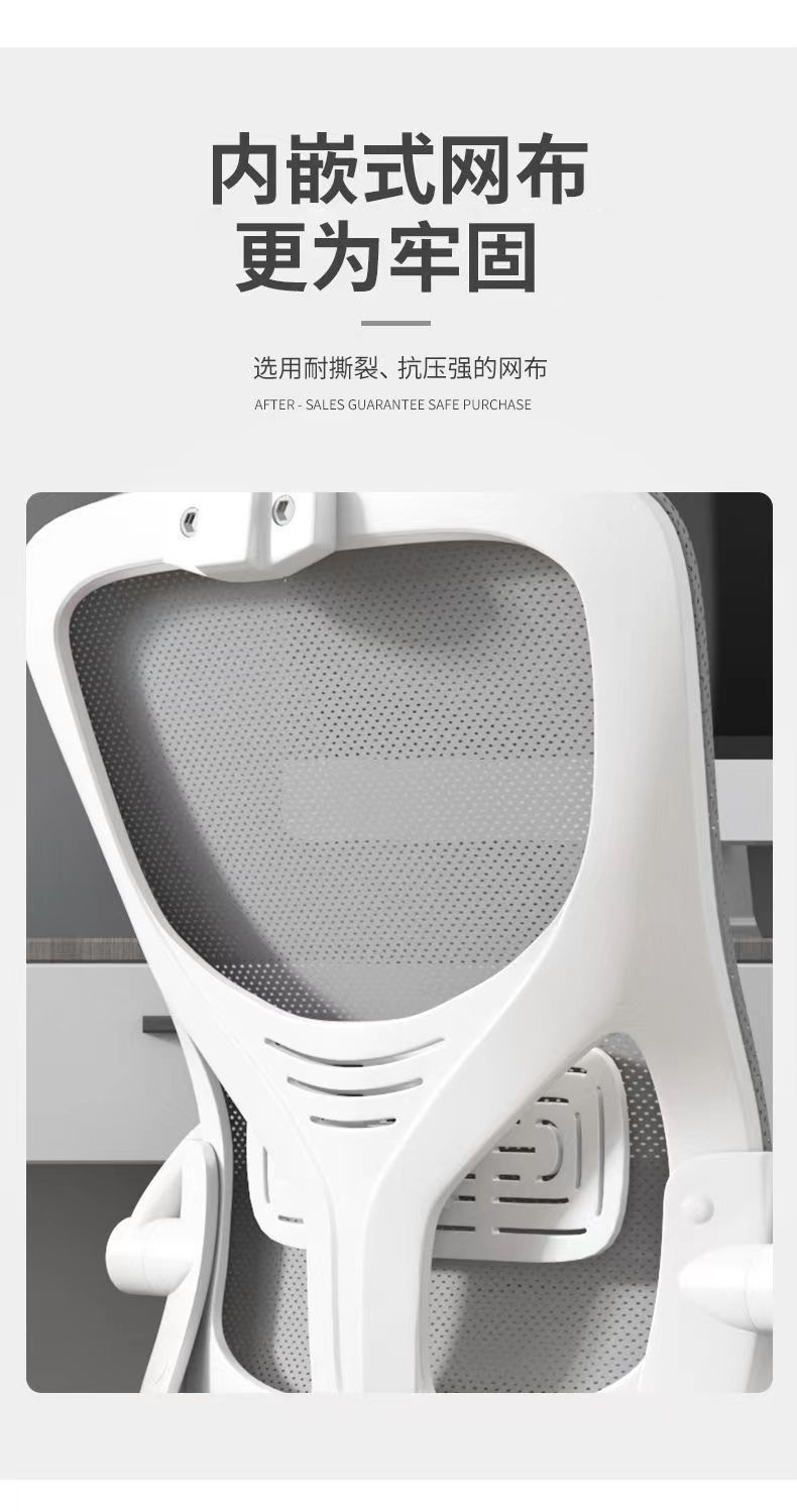 Computer chairs, home office chairs, student dormitory study comfortable mesh fabric adjustable swivel chairs, staff seats, e-sports chairs pic 10