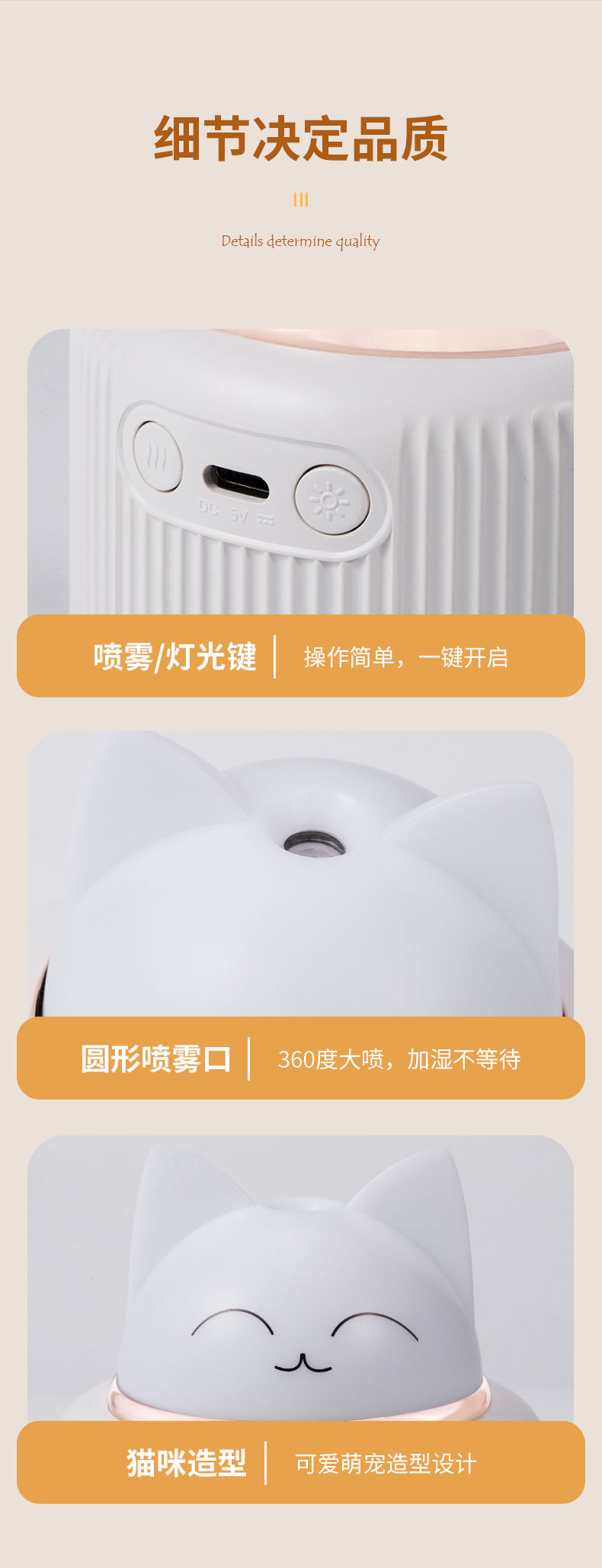 新款猫咪灯宠星加湿器USB家用卡通保湿可爱静音喷雾办公室香薰机详情12