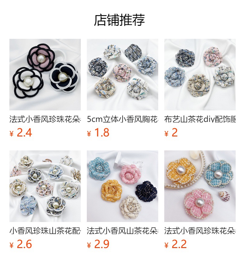 Xiaoxiangfeng rolled flower fabric camellia three-dimensional flower diy accessories, handcrafted flower clothing semi-finished products, shoes, bags and accessories pic 7