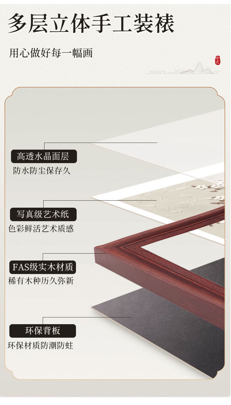 流水生财山水画客厅靠山聚宝盆装饰画定制办公室书房茶室中式挂画详情9