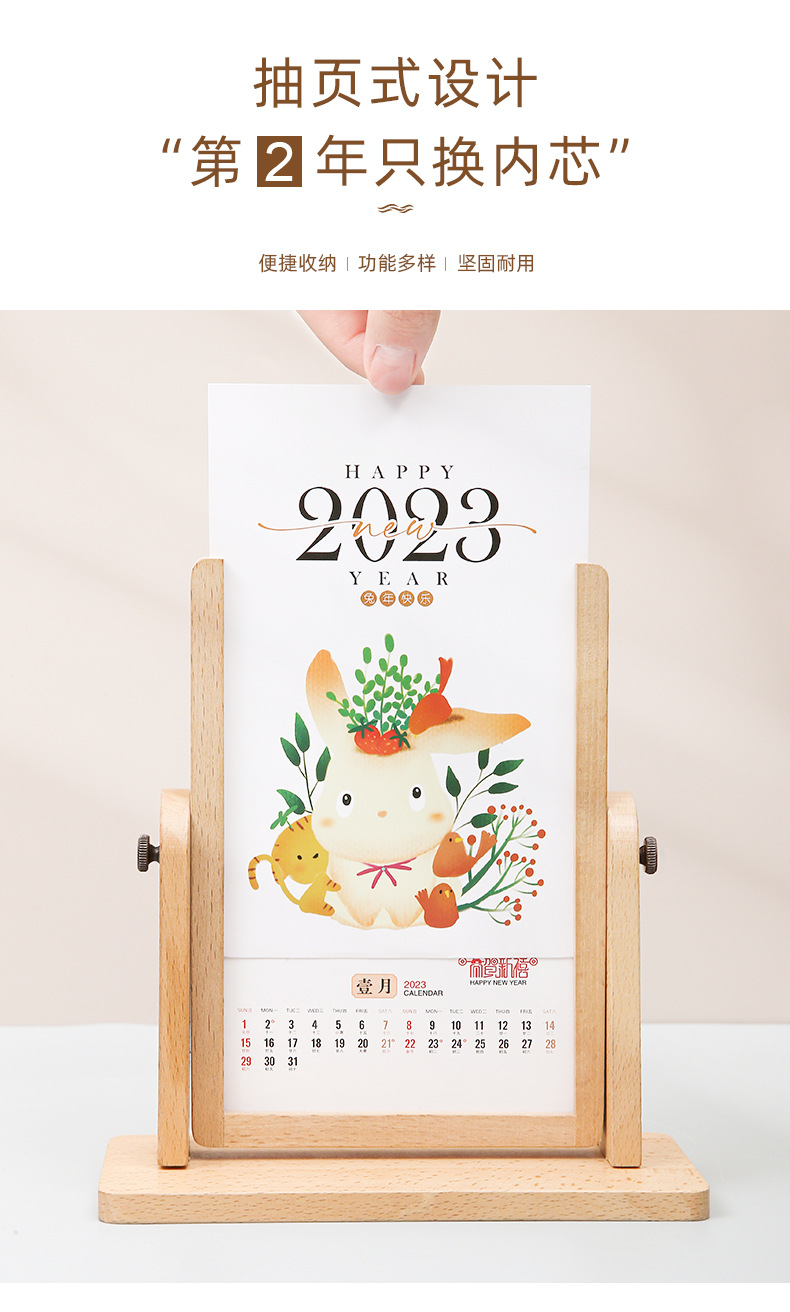 2023年创意实木台历企业办公桌面镜子摆件翻转商务高档镜面日历详情9