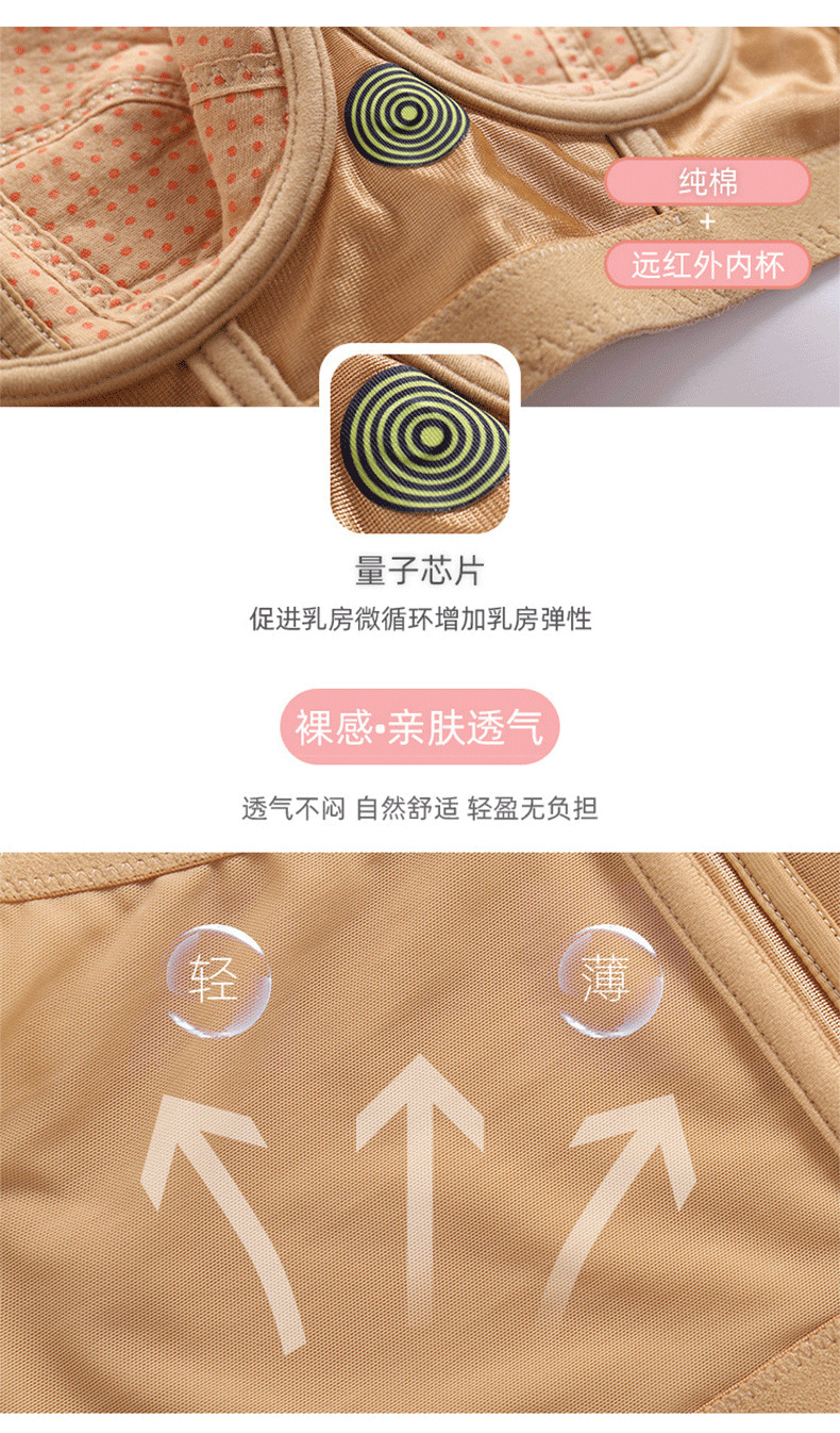 Thin and adjustable bra with three rows and seven buttons for breast retraction and anti-sagging, oversized large chest, thin cup, Foshan underwear for women pic 36