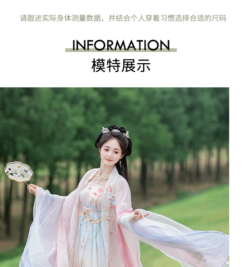 国潮醉梦夕风原创昭月诃子裙唐制齐胸汉服女大袖夏季新款仙气重工刺绣详情6