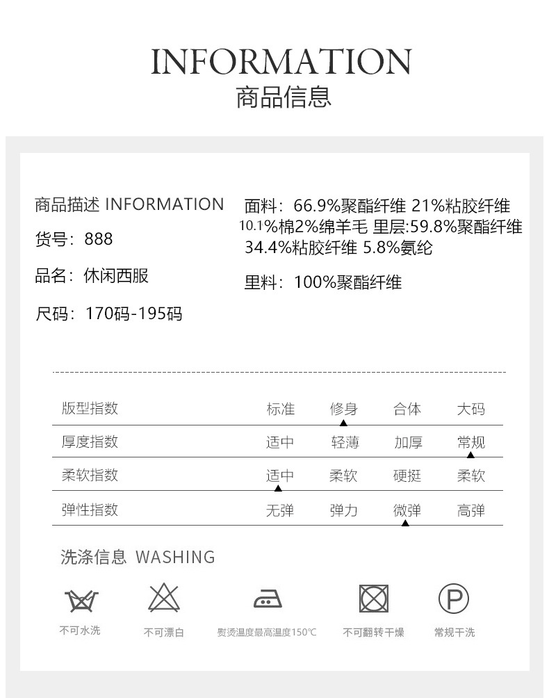 Laishibert autumn and winter knitted woolen woolen suits for young and middle-aged men, small suits for men, slim-fit woolen casual suits pic 34