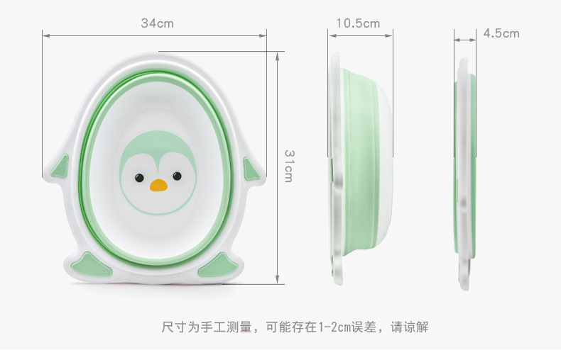 企鹅脸盆婴儿洗脸盆新款宝宝可折叠便携式旅行儿童可爱卡通小脸盆详情8