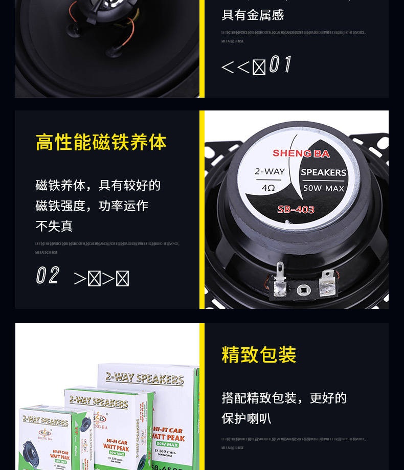 Export wholesale, one-piece consignment for car audio systems, 4-inch, 5-inch, 6.5-inch single car coaxial speakers, car loudspeakers pic 9