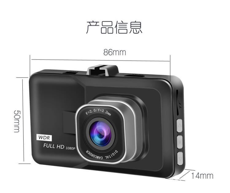 The new 3.0-inch Black Diamond dashcam is exclusively available for wholesale at 4S stores as a gift for car insurance pic 5