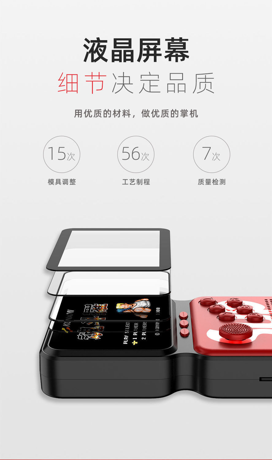 新款SUP摇杆掌上游戏机M3街机16位屏900款复古经典游戏玩具跨境款详情5