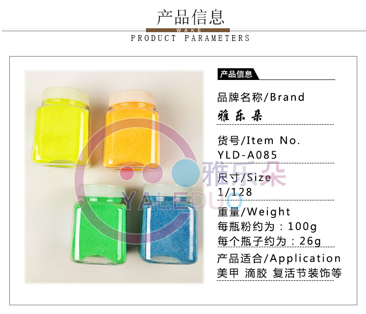 Eco-friendly high-temperature resistant gold onion powder diy Easter egg material, nail art decoration, phone case, resin hair accessory pic 2