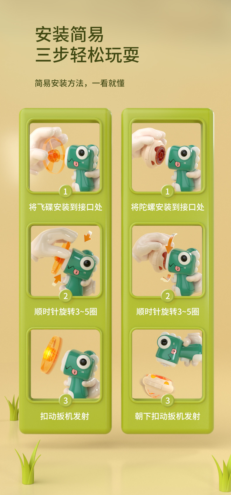 卡通恐龙竹蜻蜓儿童户外飞盘玩具发光飞天竹蜻蜓飞碟陀螺枪礼品详情7