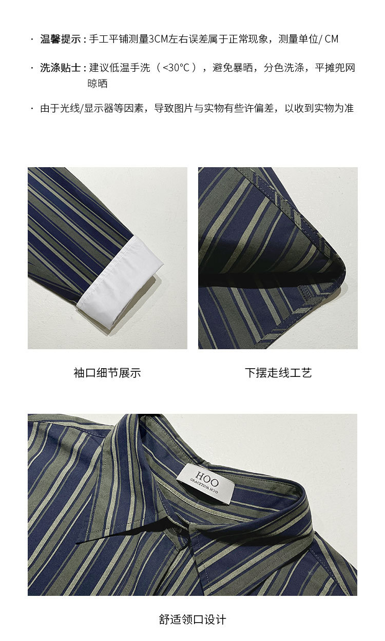 The First batch of Thirteen Factories 2024 autumn/winter new simple and laid-back style top, retro loose long-sleeved striped shirt for women pic 7