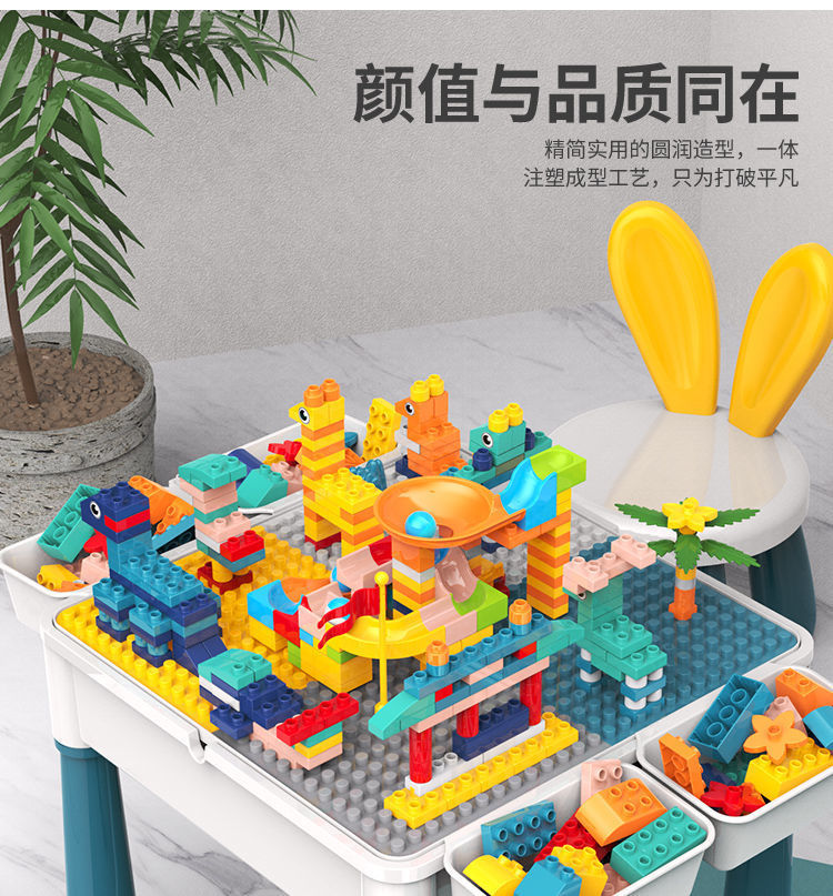 兼容乐高积木桌大号大颗粒拼装益智儿童玩具宝宝多功能学习游戏桌详情10