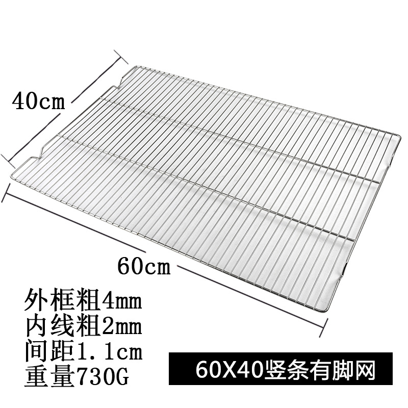 Wholesale 304 201 stainless steel water filter rack, bread cooling net, oil filter net rack, barbecue net with feet, oil separator net pic 11