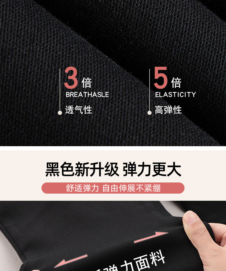 For the spring and autumn of 2024, there are thin magic pants for women. They are black, tight-fitting, and slimming. You can wear elastic pencil pants and skinny leggings on top pic 25
