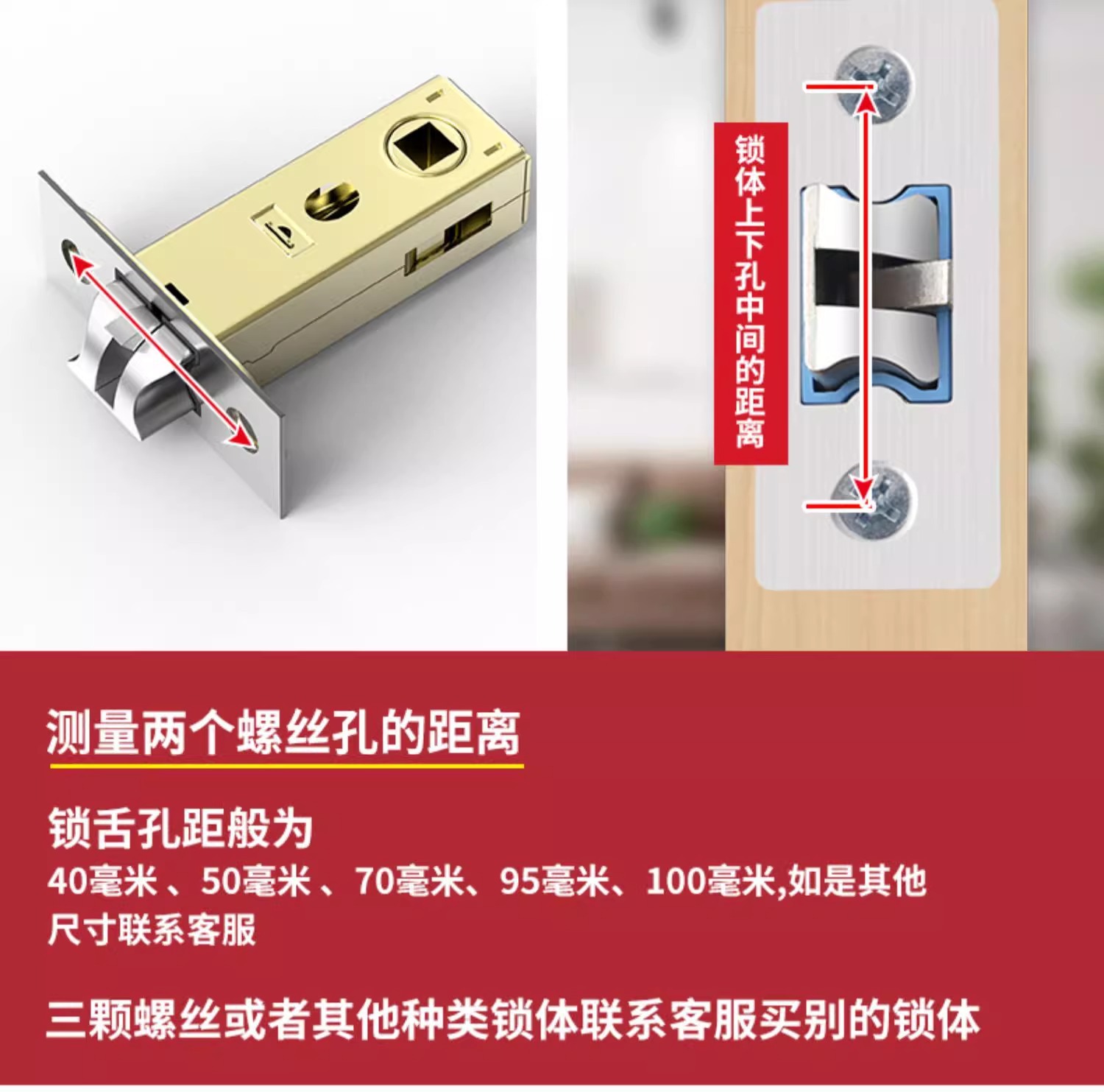 球形门锁锁舌卧室内锁心芯配件大全家用通用型圆锁球形锁锁舌头芯详情16