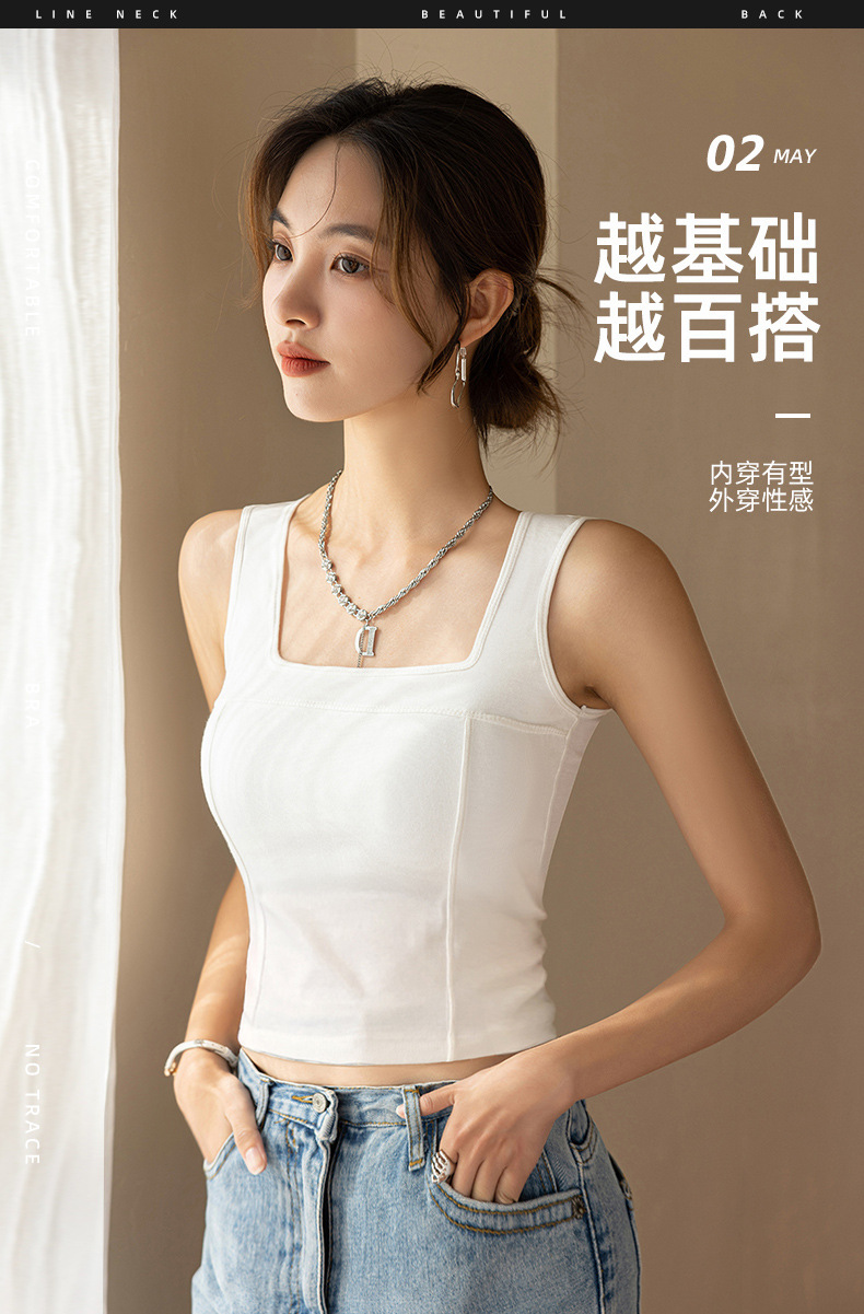 文胸夏季带胸垫固定杯垫外穿内衣无钢圈无缝裹胸打底抹胸详情10