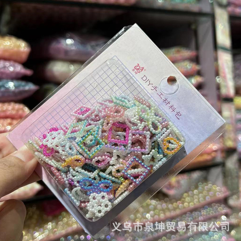 Factory direct sales of colorful ABS imitation pearl, irregular-shaped loose beads, cream resin, phone cases, hair clips, diy accessories pic 3