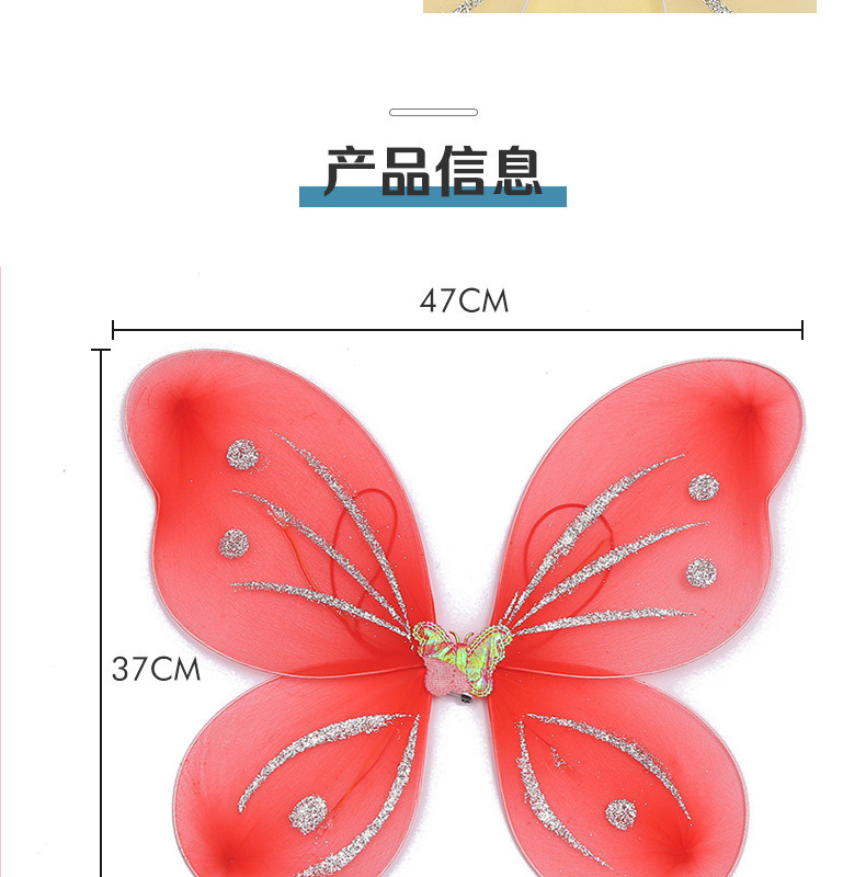 新款儿童演出服装女表演装扮道具 天使蝴蝶翅膀精灵翅膀厂家批发详情7