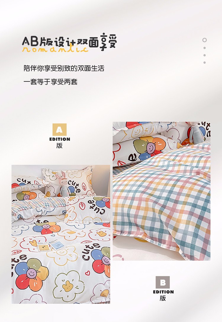 Wholesale of new all-cotton four-piece sets, frosted thickened pure cotton bed sheets, bed covers, three-piece sets, gifts, and bedding on consignment pic 7