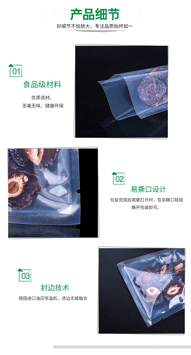 Bolsa de vacío brillante engrosada nylon alimentos cocinados bolsas de plástico al vacío bolsas de embalaje de plástico desechables fabricantes al por mayor pic 6