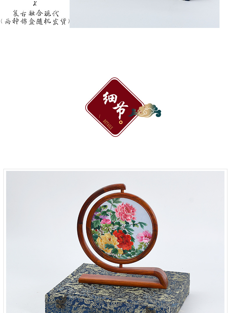 苏州刺绣摆件古风中式屏风手工苏绣台屏双面绣摆台中国风商务礼品1详情16