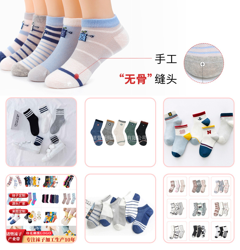 袜子批发蹦床袜运动棉袜休闲船袜珊瑚绒袜子男女袜来图来样定 制详情2