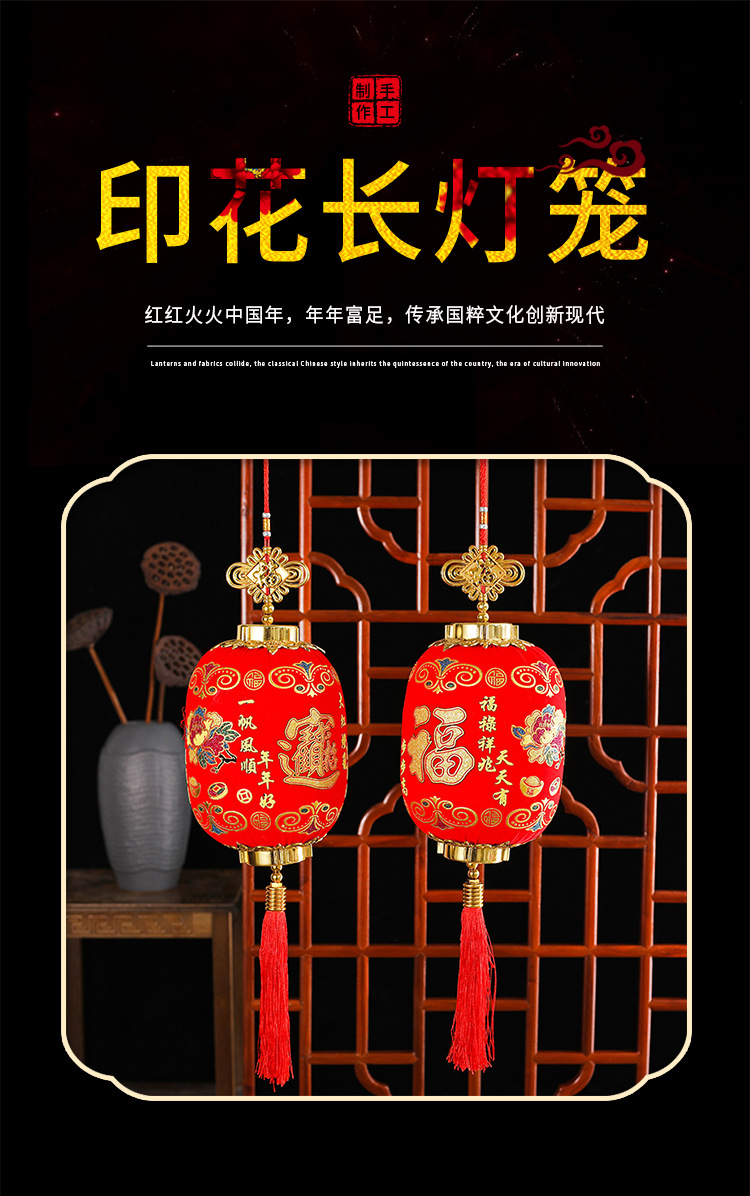 连串灯笼串防水户外灯笼过新年春节灯笼大红灯笼丝光灯笼装饰详情1