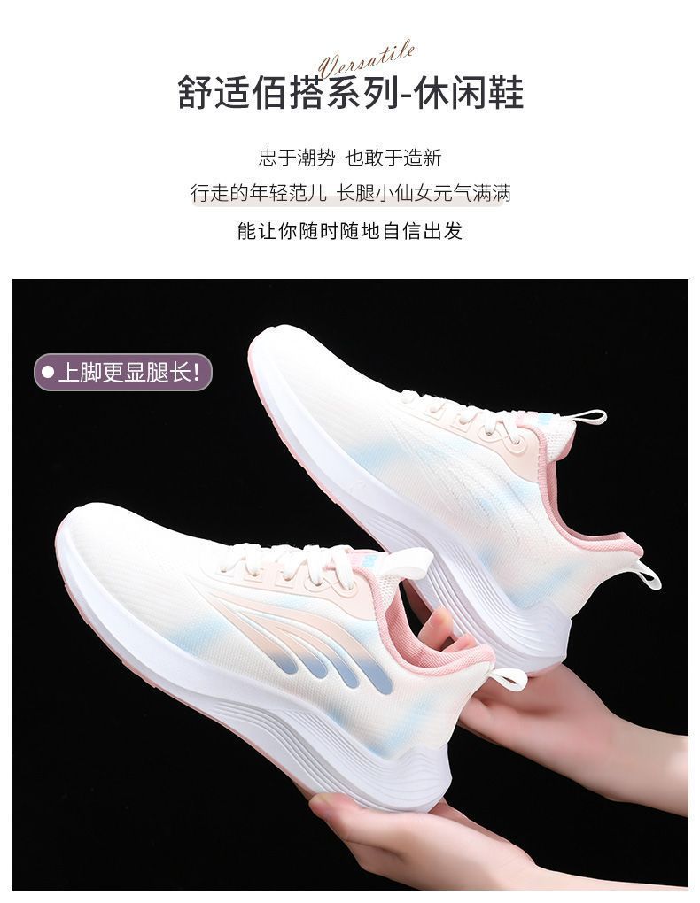运动鞋女春夏季新款时尚韩版潮流网面透气防滑轻便跑步鞋厚底百搭详情4
