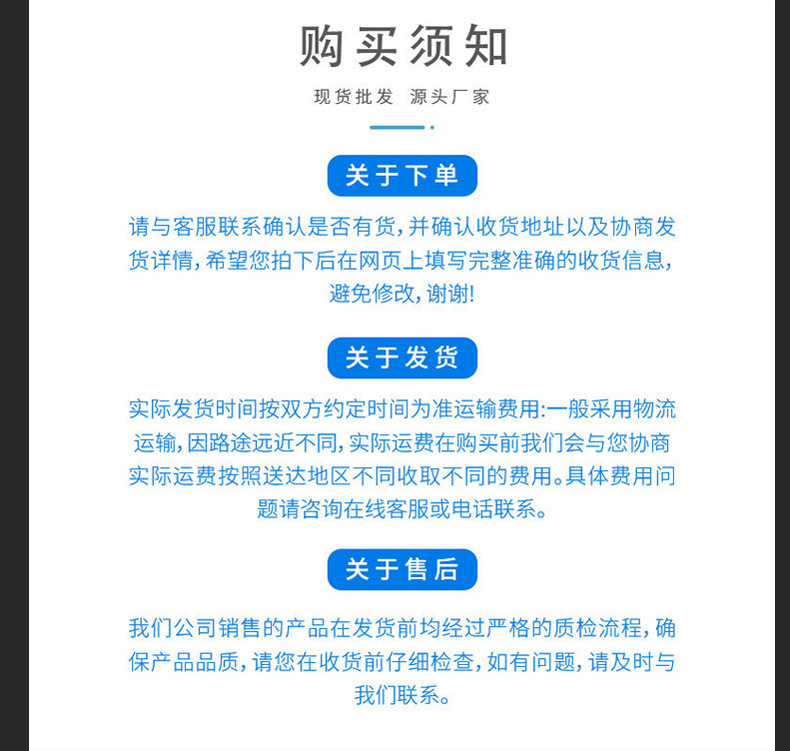 详情_11.jpg