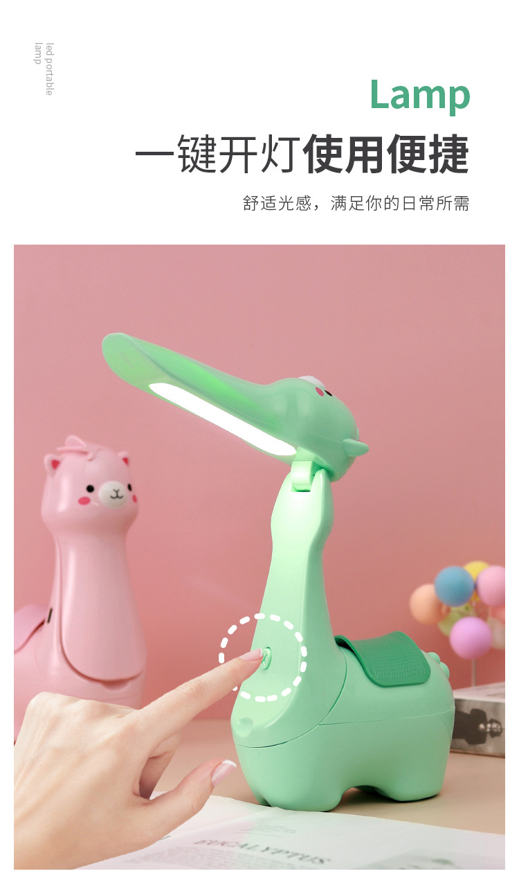 Cute alpaca desk lamp, small folding pen holder desk lamp, 2-in-1 USB rechargeable LED cartoon lighting lamp pic 4