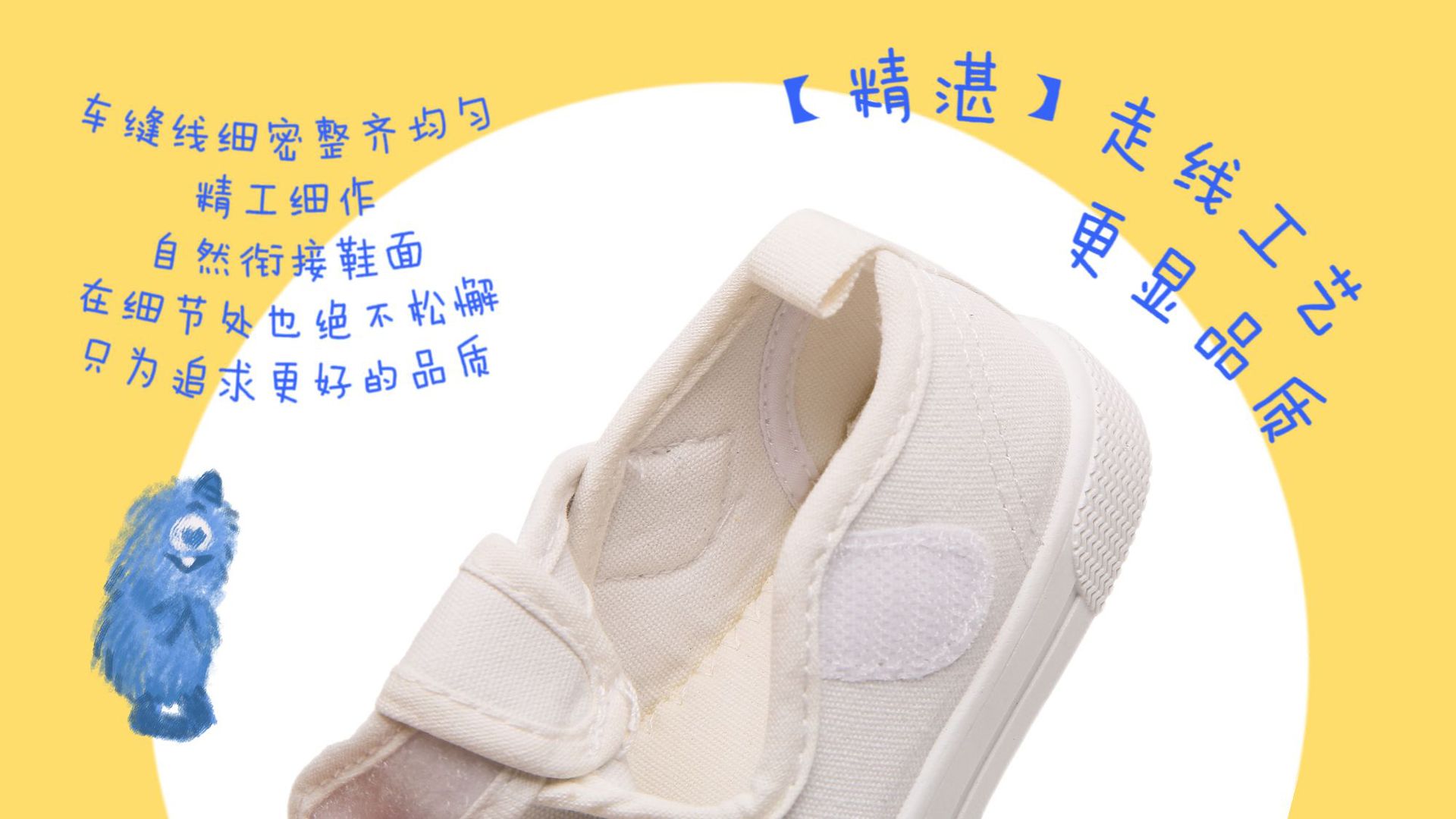 儿童帆布鞋韩版男女童鞋休闲软底运动鞋宝宝学步鞋室内小白鞋代发详情9