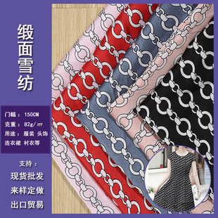Spring and summer new dress: Chiffon plain weave fabric, heart-shaped printed polyester fabric, four-sided elastic clothing fabric in stock pic 10