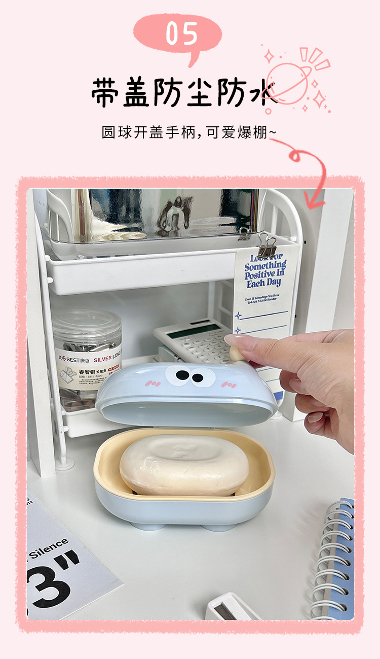 New cute flip-top soap box with big eyes, household draining laundry soap box with lid, cartoon student dormitory soap box pic 9