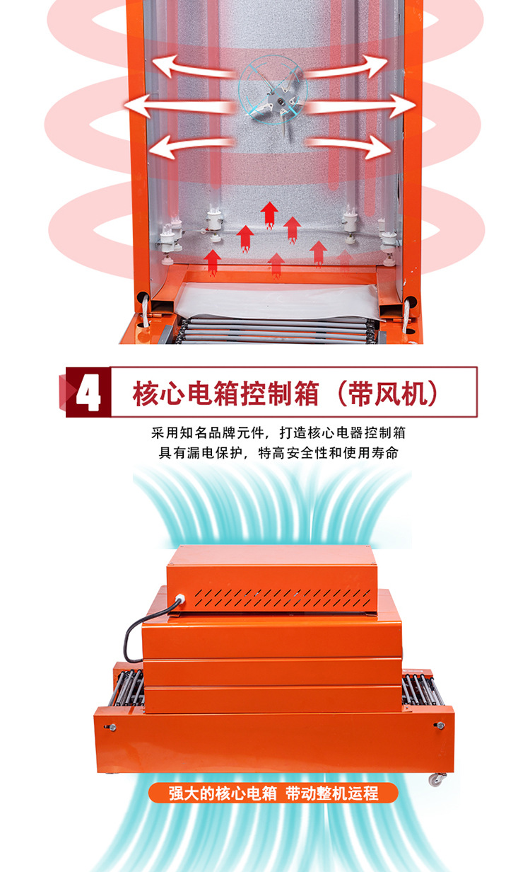 Zhongyong brand ZY-4020H plastic sealing heat shrink film packaging machine, fully automatic heat shrink film packaging machine pic 7