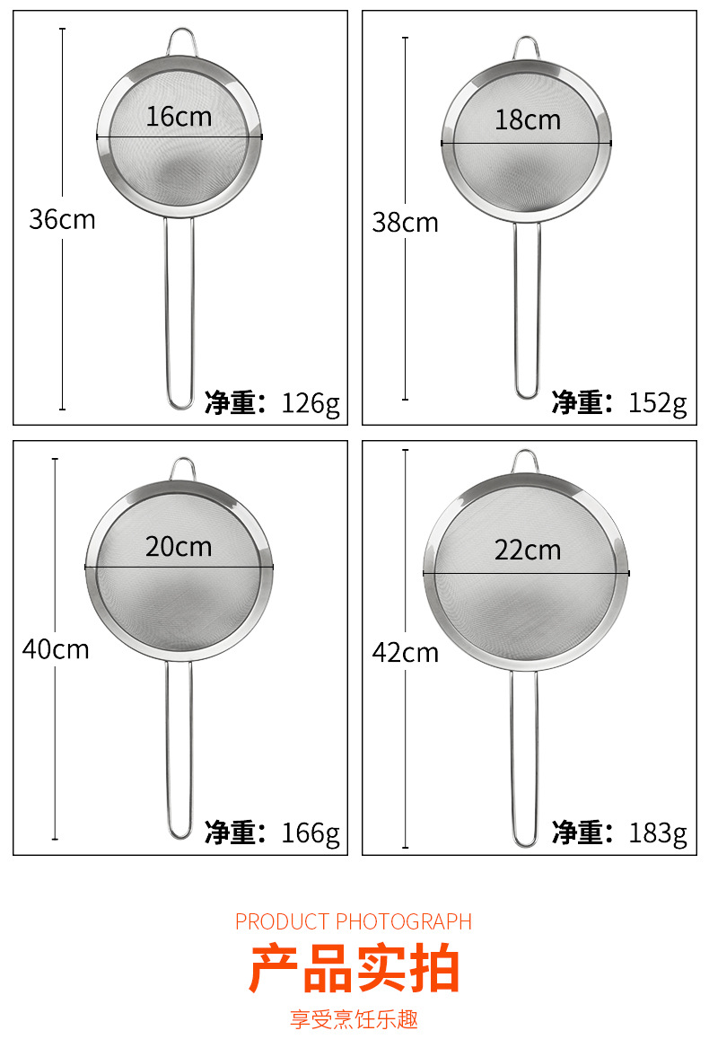 旗丰厨房滤油勺不锈钢漏勺勺滤油网油隔豆浆漏网过滤网筛泡沫捞勺详情9