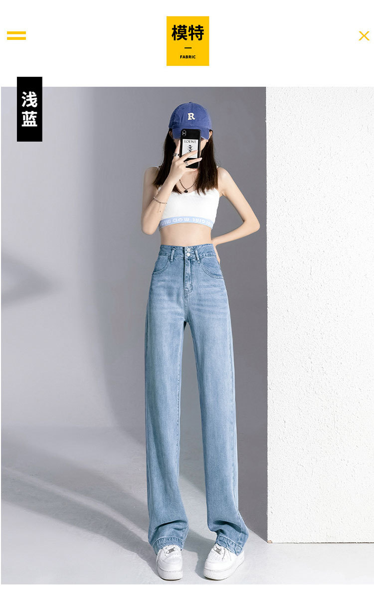 天丝牛仔阔腿裤女2024春夏薄款高腰宽松冰丝垂感直筒拖地裤