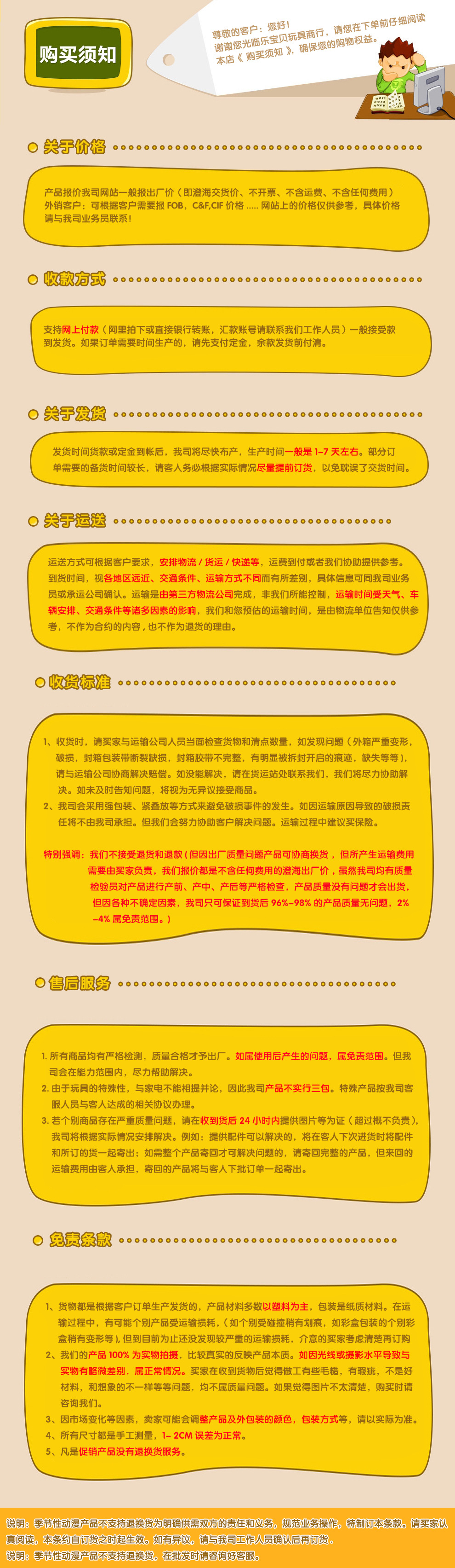 涔板蹇呰 鍓湰