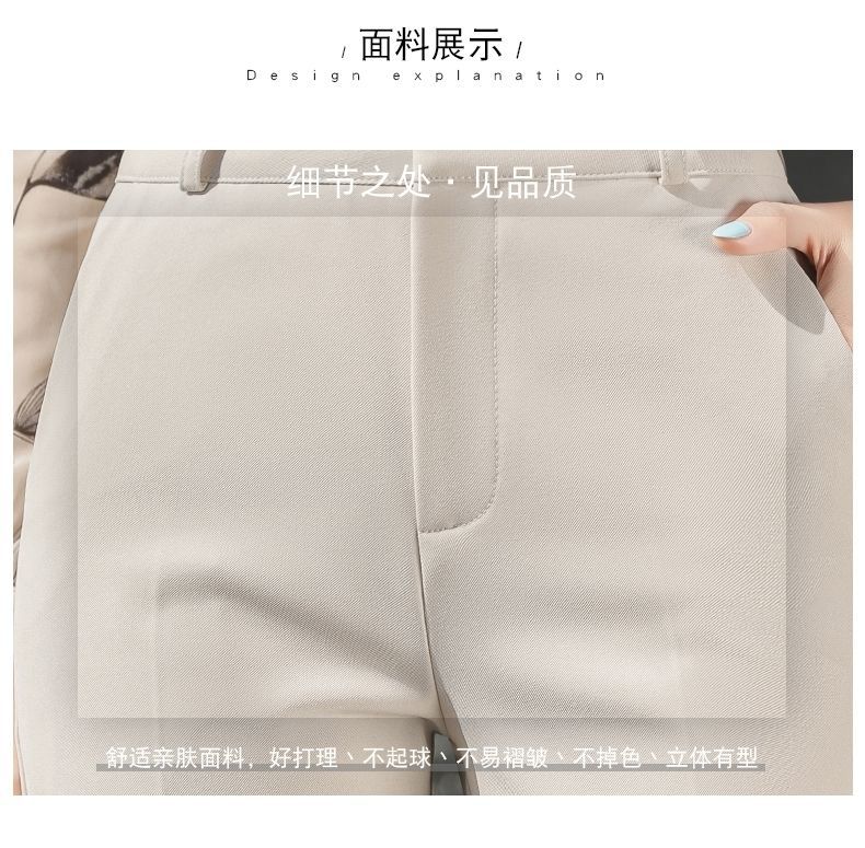 西装裤女垂坠感高腰显瘦职业女裤2022年夏季烟管裤小脚九分西服裤详情7
