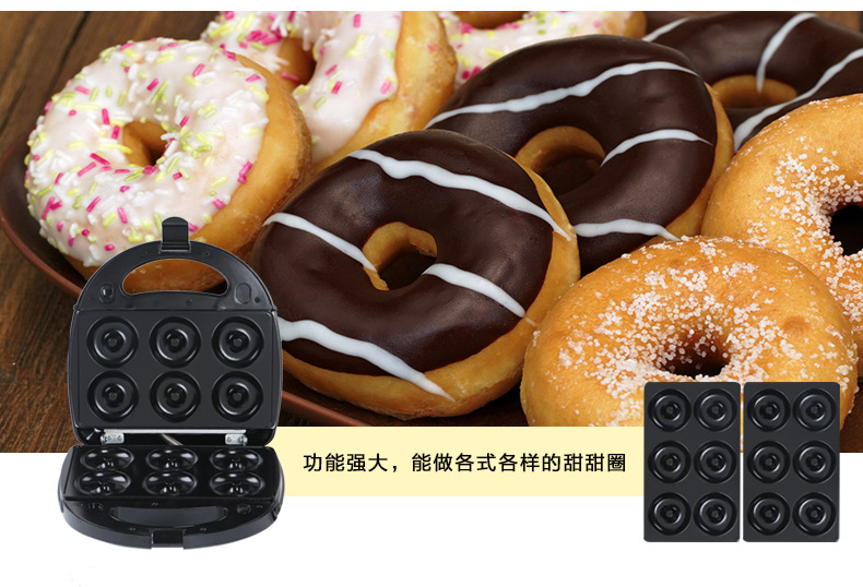 SOKANY302 Four-in-one Home Sandwich Maker, toaster and Multi-functional sandwich Breakfast Machine with changing plates pic 9