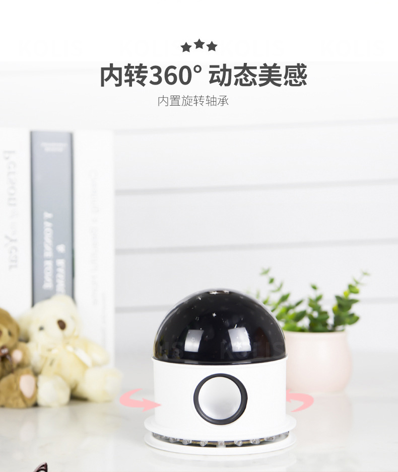 8436蓝牙音乐星空灯声控led圣诞投影仪小太阳网红氛围灯梦幻小夜详情5