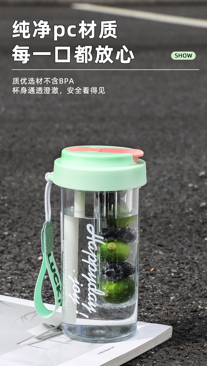 简约高颜值Tritan水杯轻奢高级感女夏大容量塑料杯耐高温便携杯子详情3